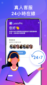 快连怎么免费使用android下载效果预览图